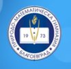 Природо - математическата гимназия Академик Сергей Корольов